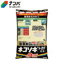 【レインボー薬品】除草 非農耕地用 除草剤 ネコソギトップF粒剤【5kg 袋】