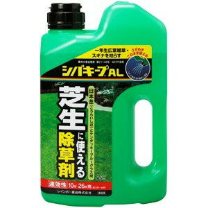 【レインボー薬品】除草 シバキープAL【2L】