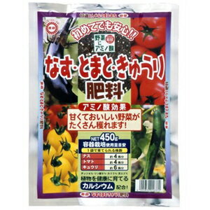 【仕様】 ・内容量：450g 【商品特長】 ・アミノ酸効果でうま味、収穫がアップ ・ベランダ菜園やプランター栽培での元肥・追肥に最適 ・植物を健康に育てるカルシウム配合
