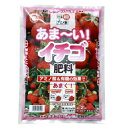 【仕様】 ・内容量：2kg 【商品特長】 ・アミノ酸と有機質肥料の効果で甘いイチゴが育ちます。 ・ケイ酸、カルシウムが病害虫に強い体を作ります。 ・有機質肥料の土壌改良効果でイチゴが元気に育つ 　やわらかな土を作ります。