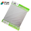 【メール便適用商品】【久宝金属】金属板 ミニステンレス SUS430 0.3×225×300mm【M530】