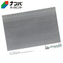 【メール便適用商品】【久宝金属】金属板 ミニステンレス SUS430 0.5×225×300mm【M532】