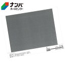 【メール便適用商品】【久宝金属】金属板 ミニトタン 0.19×225×254mm【M593】