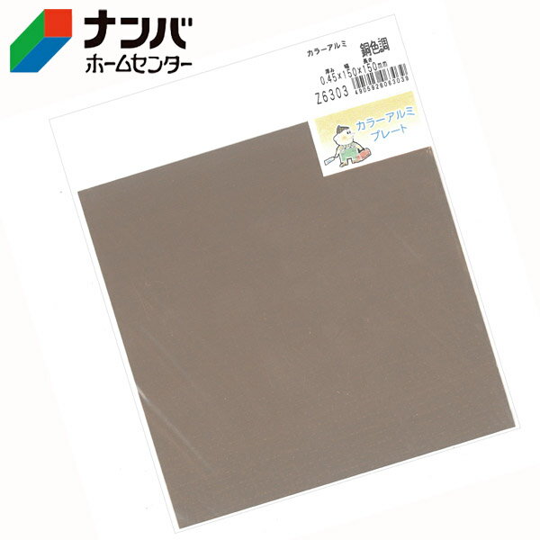 ʥСŷԾŹ㤨֡ڥ᡼ŬѾʡۡڵ°۶° 顼ƼĴ0.45150150ۡפβǤʤ437ߤˤʤޤ