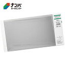 【メール便適用商品】【久宝金属】金属板 スリムステンレス SUS430 0.3×150×300mm【L9010】