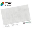 【メール便適用商品】【久宝金属】金属板 メッシュステンレス SUS304 200×300mm 20m/s【E9103】