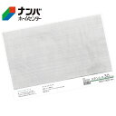 【メール便適用商品】【久宝金属】金属板 メッシュステンレス SUS304 200×300mm 30m/s【E9107】