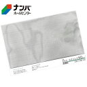 【メール便適用商品】【久宝金属】金属板 メッシュステンレス SUS304 200×300mm 60m/s【E9117】