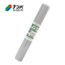 【久宝金属】金属板 メッシュ巻板ステンレス SUS304 490×500mm 60m/s【E9317】