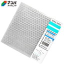 【メール便適用商品】【久宝金属】金属板 ミニミニパンチステンレス SUS430 0.5×150×150mm 5Φ8P60°【M9525】