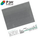 【メール便適用商品】【久宝金属】金属板 ミニミニステンレス SUS430 0.4×150×150mm【M9531】