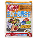【大和】園芸用土 有機100古い土の再生材【1.8L】