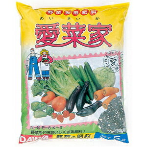 【大和】肥料 愛菜家 野菜専用【5kg