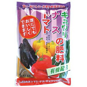 【大和】肥料 トマトナスキュウリの肥料【600g】