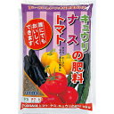 【大和】肥料 トマトナスキュウリの肥料【2kg】