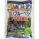 【大和】肥料 甘いブルーベリーができる肥料【500g】