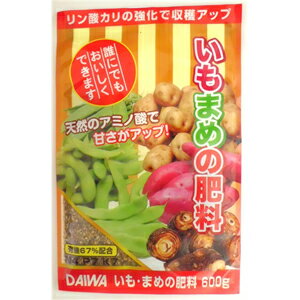 【大和】肥料 いも・まめ肥料【600g