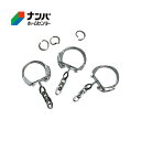 【メール便適用商品】【アクリサンデー】キーホルダーキットスチールキーホルダー【SKH3 20X20mm】