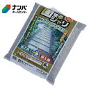 【K】【テラダ】固まる砂利透水ジャリコン【グレー 15kg グレー】