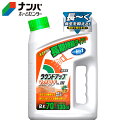 【日産化学】除草剤 ラウンドアップマックスロード AL III【2L】