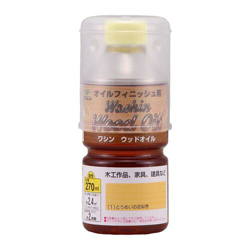 【和信ペイント】ステイン ウッドオイル【270mL とうめい】