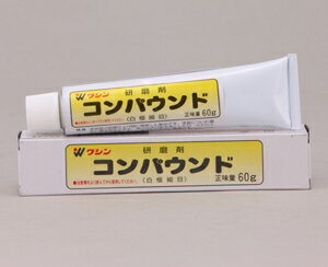 ニス コンパウンド