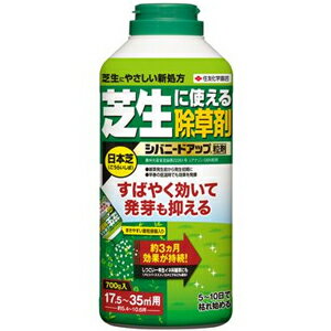 【仕様】 ・内容量：700g 【商品特長】 ・すばやく効いて発芽も抑える、新処方の日本芝用除草剤です。 ・約3ヶ月効果が持続します。 ・雑草発生前〜雑草発生初期に均一に散布します。 ・散布可能範囲17.5〜35平方メートル ・しつこい一年生イネ科雑草にも ・使用場面 　日本芝（こうらいしば）、つつじ類 ・効果のある雑草 　一年生雑草（メヒシバ、スズメノカタビラ、オオアレチノギク、 　カラスノエンドウなど) 　多年生広葉雑草（スギナなど)