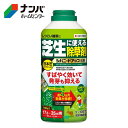 【住友化学園芸】除草 芝生用 除草剤 シバニードアップ粒剤【700g】