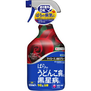 【仕様】 ・内容量：950ml 【商品特長】 ・病原菌の細胞膜成分の合成を阻害し、 　バラの黒星病やうどんこ病に優れた効果のある園芸用殺菌剤です。 ・浸透移行作用により病原菌の侵入を防ぐ予防効果だけでなく、 　侵入した病原菌を退治する治療効果もあります。 ・散布後の葉の汚れも少ないです。 ・種類(作用性)の異なる殺菌剤とのローテーション散布は 　薬剤耐性菌出現回避に効果的です。