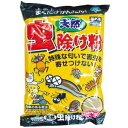 【トヨチュー】肥料 天然虫除け粉【500g】