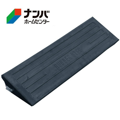 楽天市場】ゴム製段差プレート90cmの通販 楽天市場】ゴム製段差プレート90cmの通販