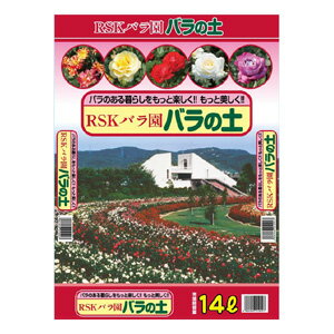 Rskバラ園ってどんなところ 施設の基本情報や訪問におすすめの季節を紹介 Botanica