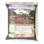 【松栄産業】肥料 RSKバラ園バラの肥料【3kg】