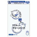 【マグエックス】マグネットシート マグネットシート【MSKW-08W 白 1枚】(3)