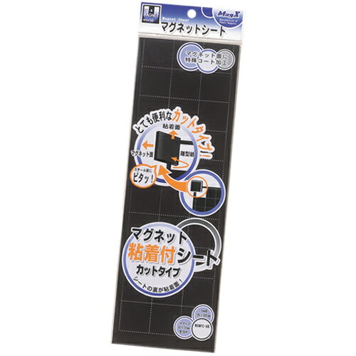 【メール便適用商品】【マグエックス】マグネットシート マグネット粘着付シート【MSWFC-08 1枚】