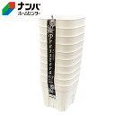 【日本ポリ鉢販売】プレステラ 10個組【105型 ホワイト】