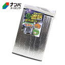 【武田コーポレーション】季節 冷房 節電対策 エアコン遮熱室外機カバー【KB-4785J2】