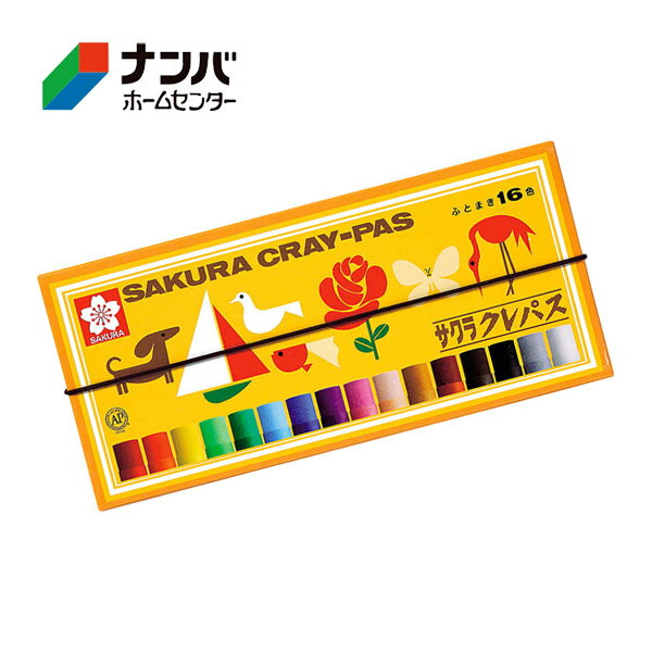 Crayons - 【メール便適用商品】【サクラクレパス】学用品 絵画用品 クレパス クレパス太巻16色【LP16R】