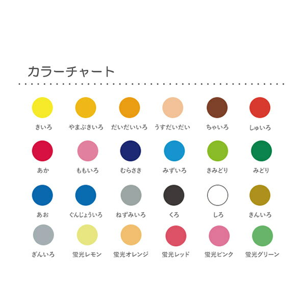【サクラクレパス】学用品 絵画用品 クーピーペンシル クーピーペンシル24色 ソフトケース入り【FY24R1】 nanbahc-10062318 ナンバ 楽天市場店 サンプル画像3
