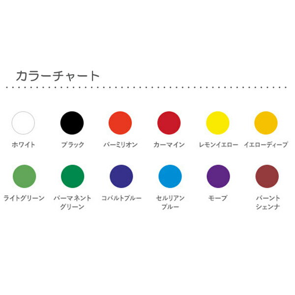 【メール便適用商品】【サクラクレパス】学用品 絵画用品 絵の具 アクリルガッシュ12色13本ラミネートチューブ入り（12ml）【AGW1】