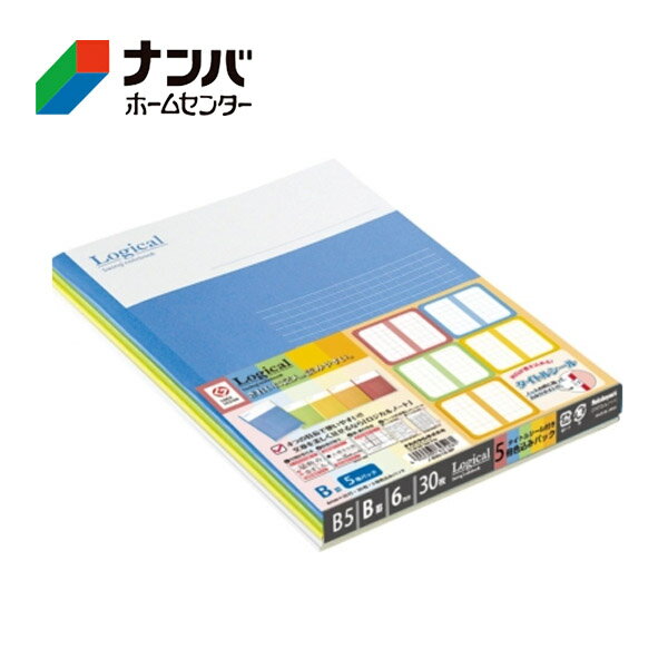 �ڥʥ��Х䥷�۳����� �Ρ��� �����󥰡���������Ρ��� B5������B�� 5���ѥå���B501B-5P��