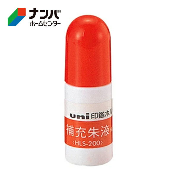 【仕様】 ●容量：約3cc ●顔料インク ●原産国：日本 【商品特長】 ●HLD502 はん蔵用補充インク 【使用上の注意】 ●容器を強く押さない事（インクが大量に出る可能性があるため）