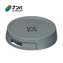 【アップルウェアー】プラスチック製受皿 排水できる鉢受台【30型 ダークグレー】