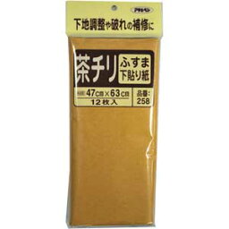 【メール便適用商品】【アサヒペン】ふすま紙 ふすま下ばり用茶チリ【258 47CMX63CM 12枚入り】