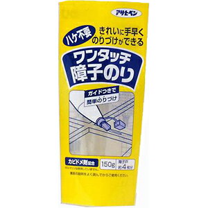 150G　障子戸 約4枚分でん粉、カビドメ剤ハケ不要日本きれいに手早くのりづけができます。換気をよくして作業を行って下さい。桟にそってのりつけをして下さい。