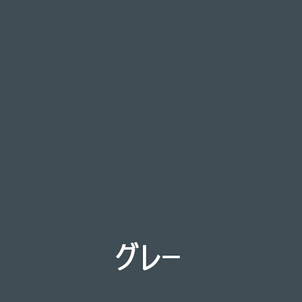 【ニッペホームプロダクツ】水性塗料 トタン屋根 水性セメント屋根かわら用【グレー 3kg】