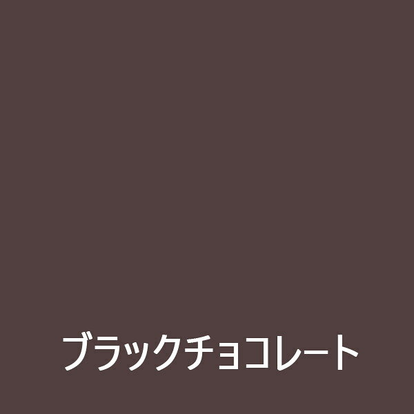 【ニッペホームプロダクツ】水性塗料 トタン屋根 水性セメント屋根かわら用【ブラ...