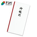 【メール便適用商品】【マルアイ】多当 万円袋 のし袋 新万円袋 108 御餞別 【ノ-108】
