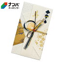 【メール便適用商品】【マルアイ】金封 祝儀袋 都の彩シリーズ 京 青【キ-586B】