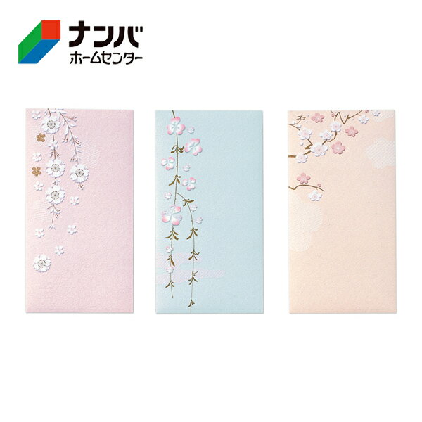 【メール便適用商品】【マルアイ】多当 万円袋 のし袋 J.mode 万円袋 3柄込【ノ-JM100】